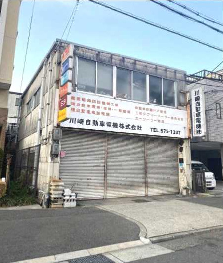 物件写真
