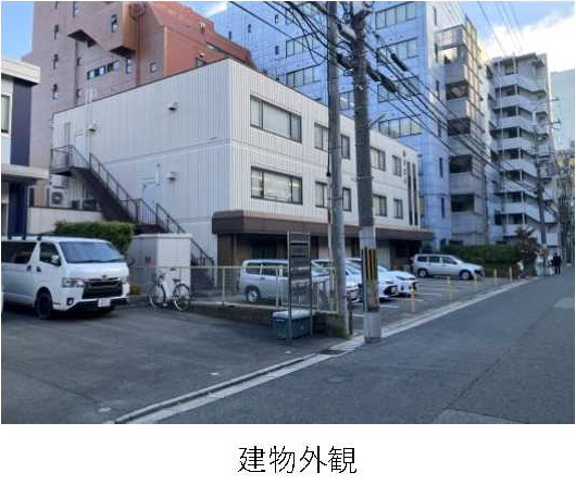 物件写真