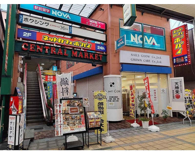 物件写真