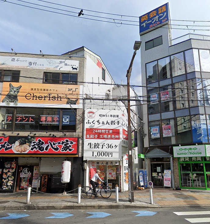物件写真